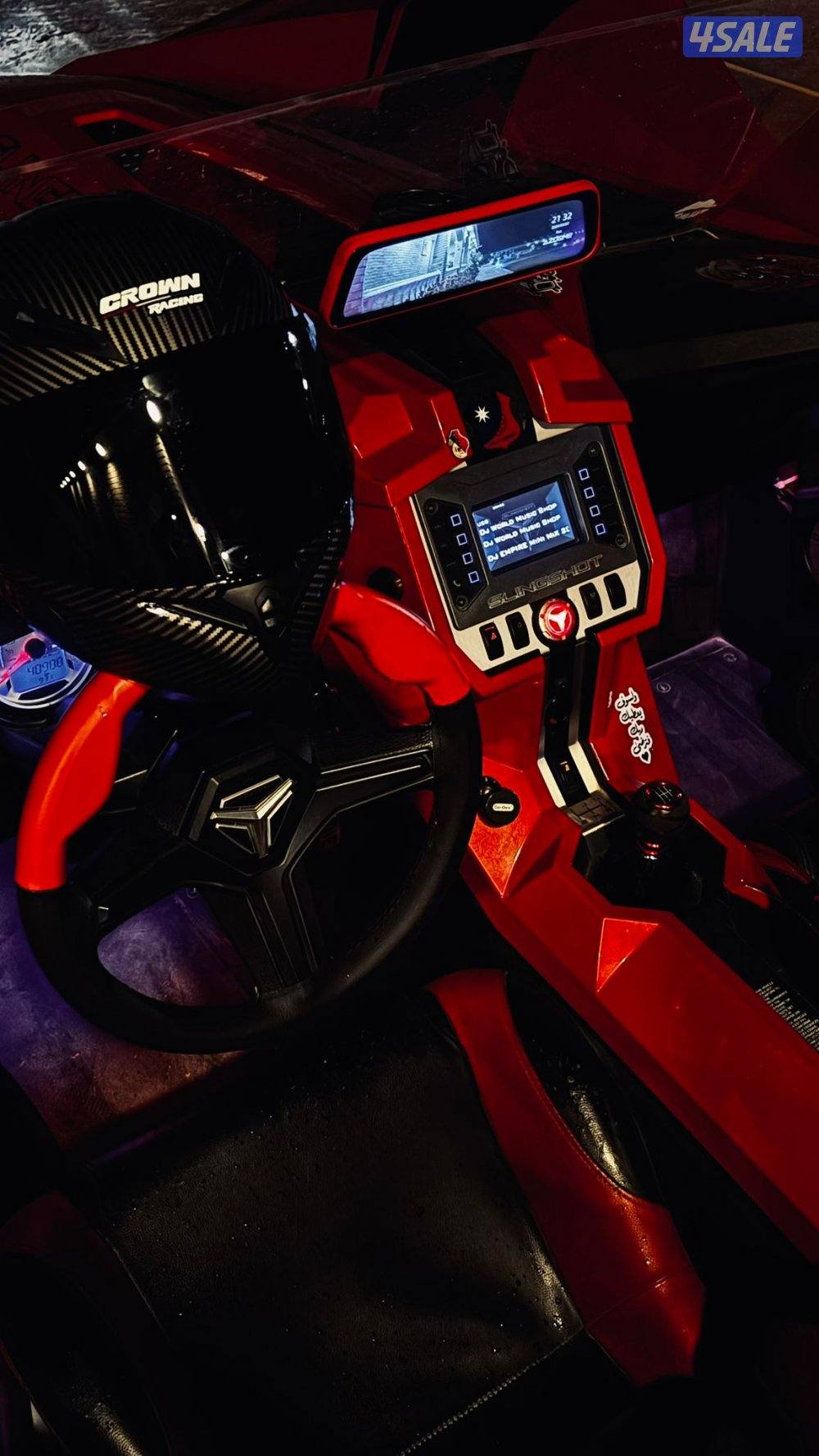 للبيع وليس للبدل4