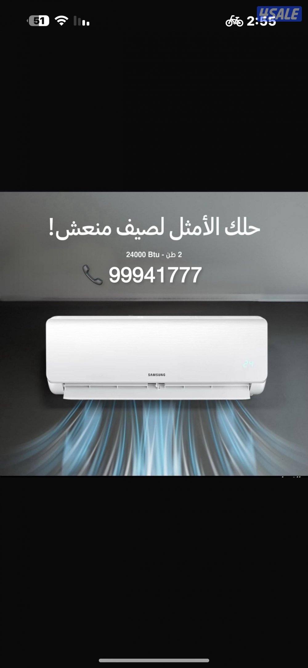 للبيع وحدات تكييف و مكيفات جديدة بالكرتون3