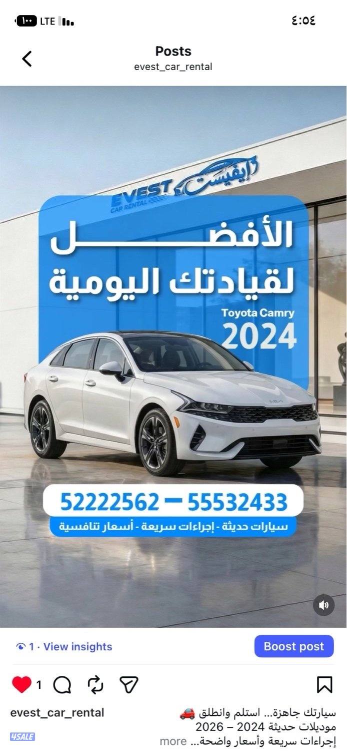 ايفيست لتأجير السيارات والباصات4