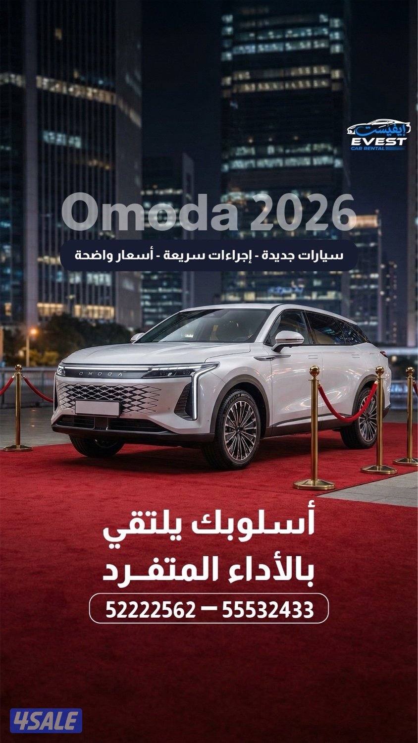 ايفيست لتأجير السيارات والباصات9