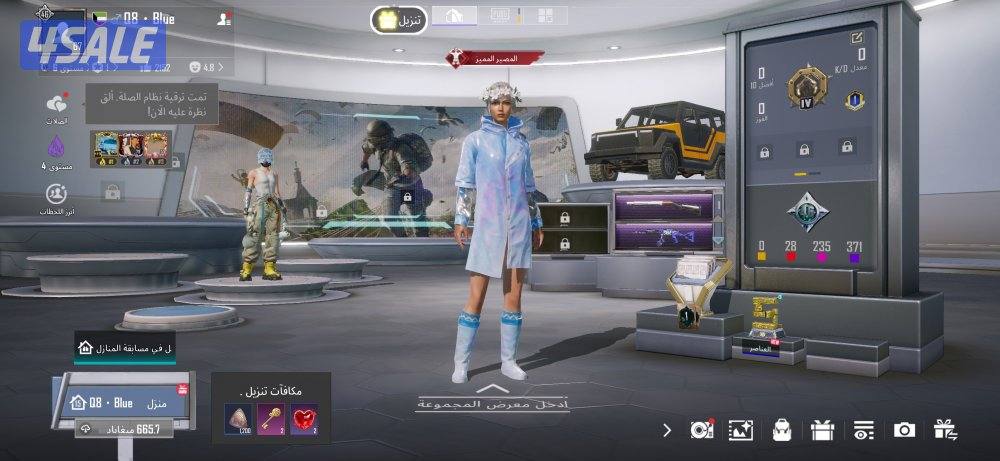 حساب ببجي كل مسج لفل 670