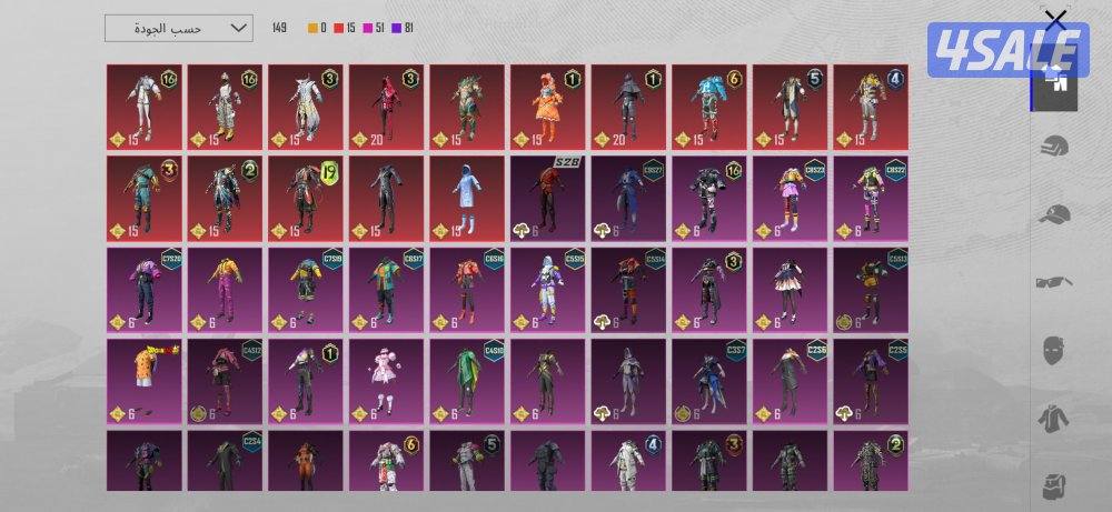 حساب ببجي كل مسج لفل 671