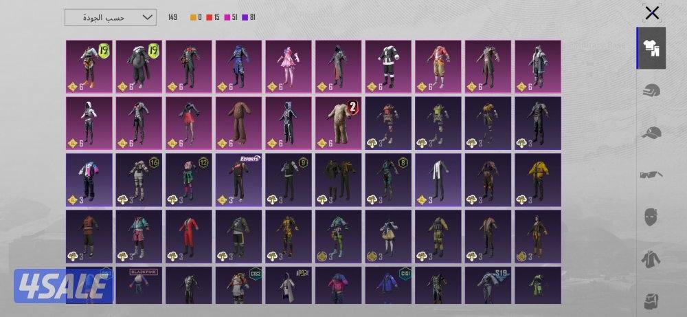 حساب ببجي كل مسج لفل 672