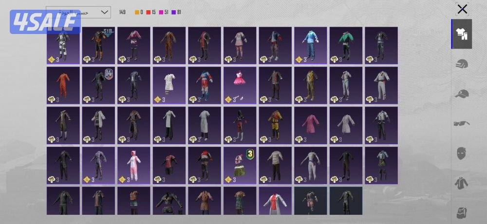 حساب ببجي كل مسج لفل 673