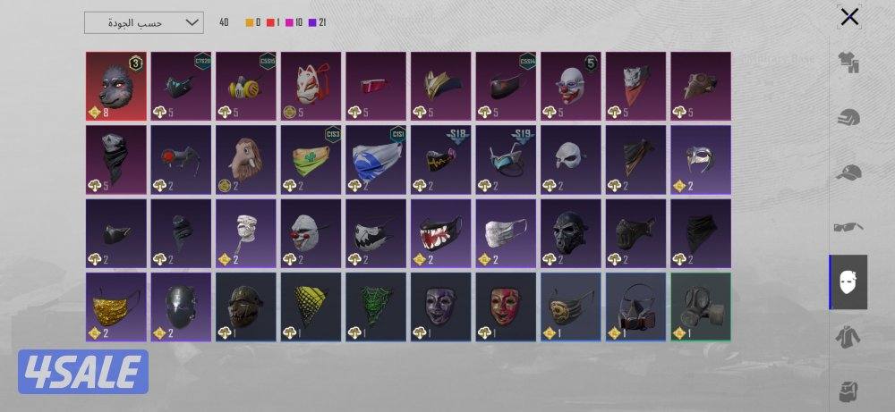 حساب ببجي كل مسج لفل 675