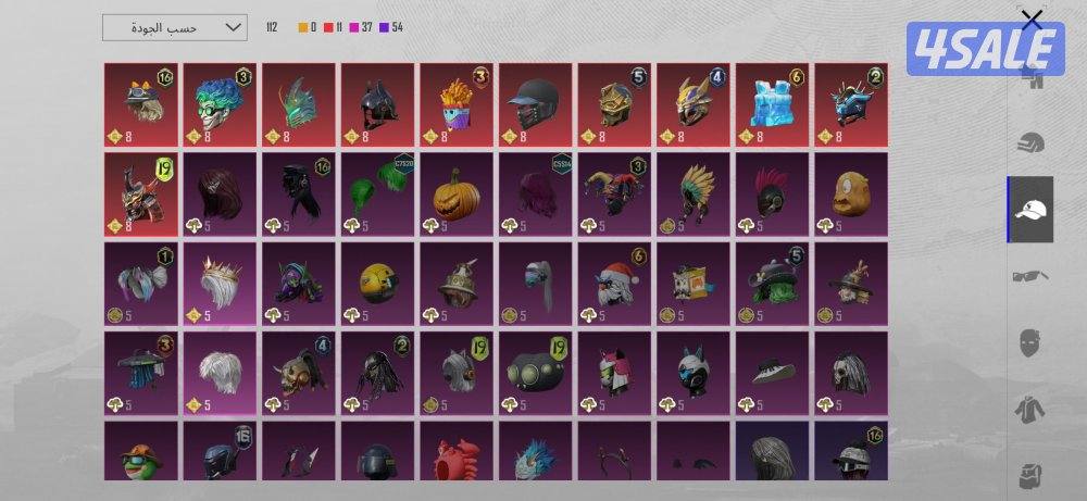 حساب ببجي كل مسج لفل 676