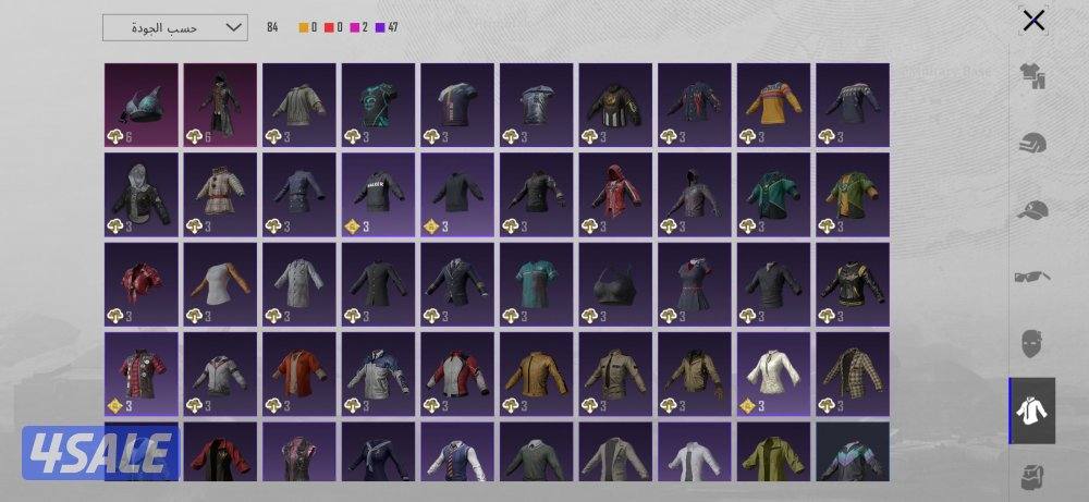 حساب ببجي كل مسج لفل 677