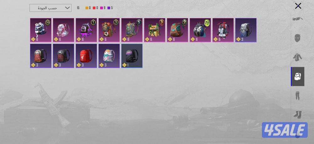 حساب ببجي كل مسج لفل 678