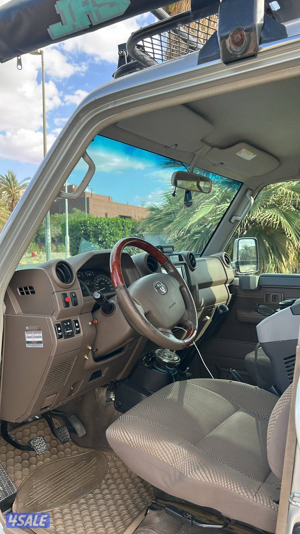 شاص غمارتين5