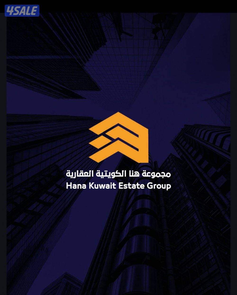 عروض بدل المطلاع وخيطان0