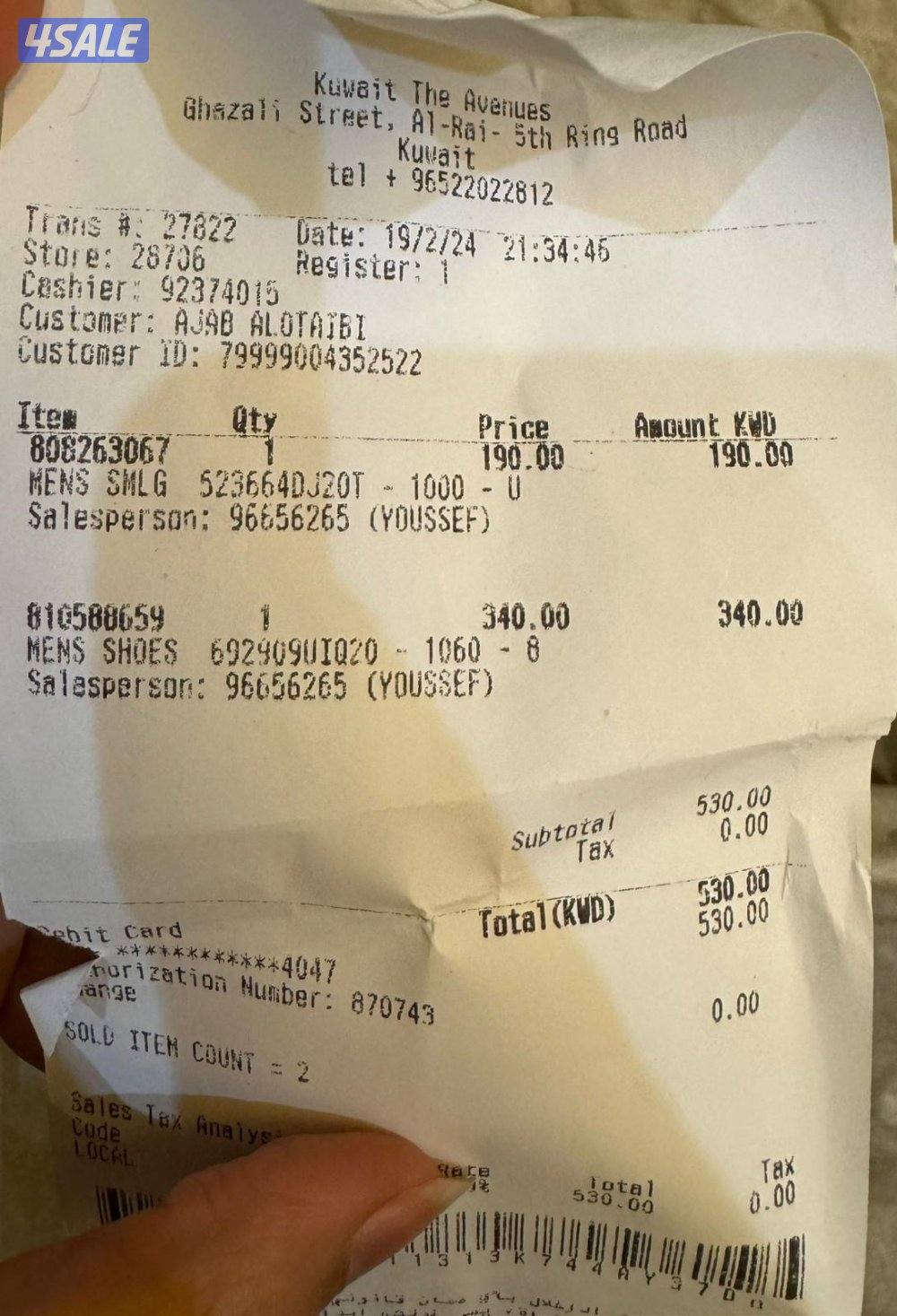 حذاء غوتشي *رجالي* اصلي5