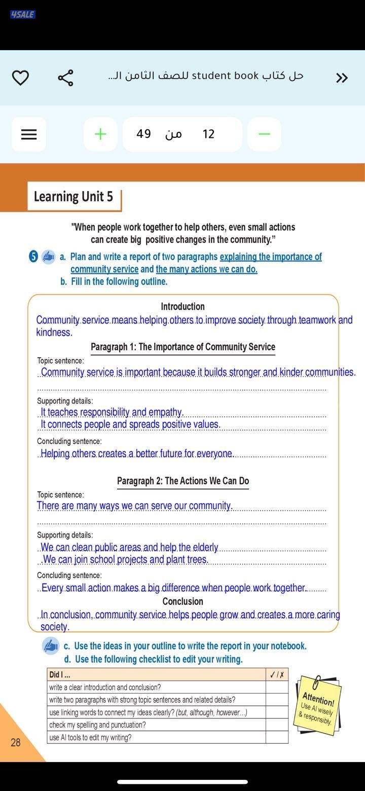 تدريس لغه انجليزيه0