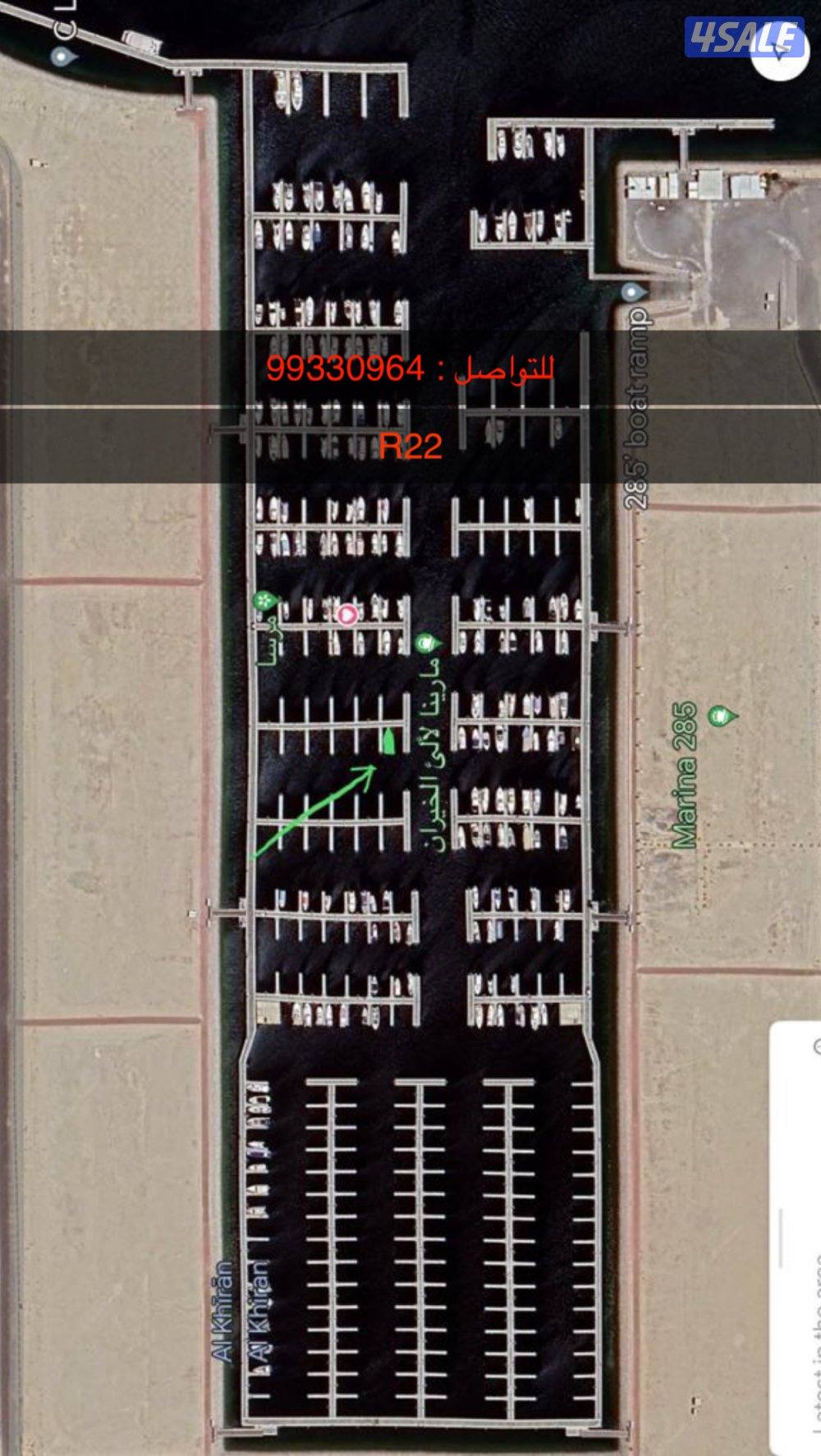 اجار مرسى الخيران 2850