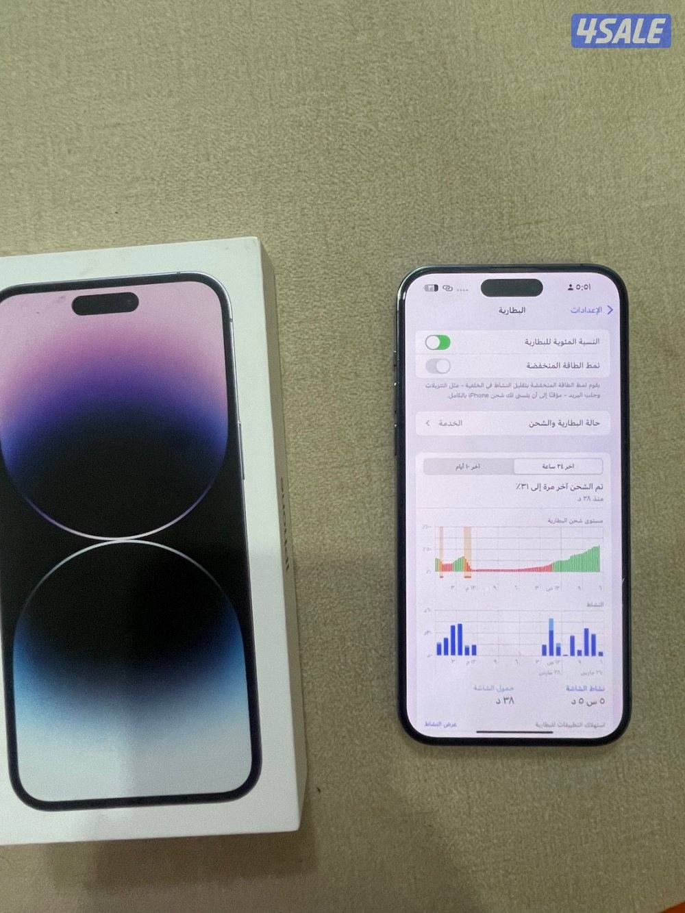 ايفون ١٤ برو ماكس نظيف معاه شحن وكفرين5