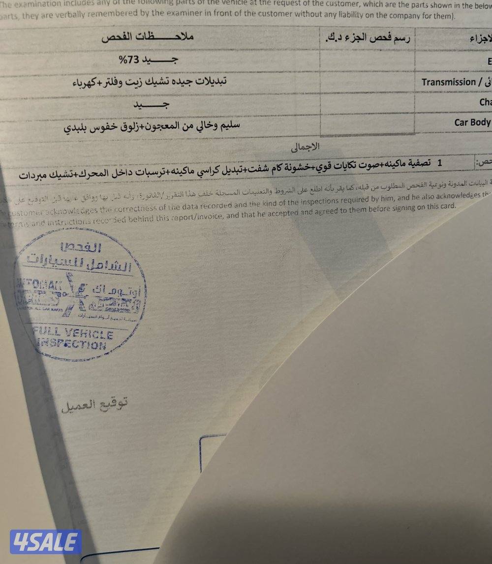 صبغ الوكاله بحاله ممتزه جاهز للاستعمال6