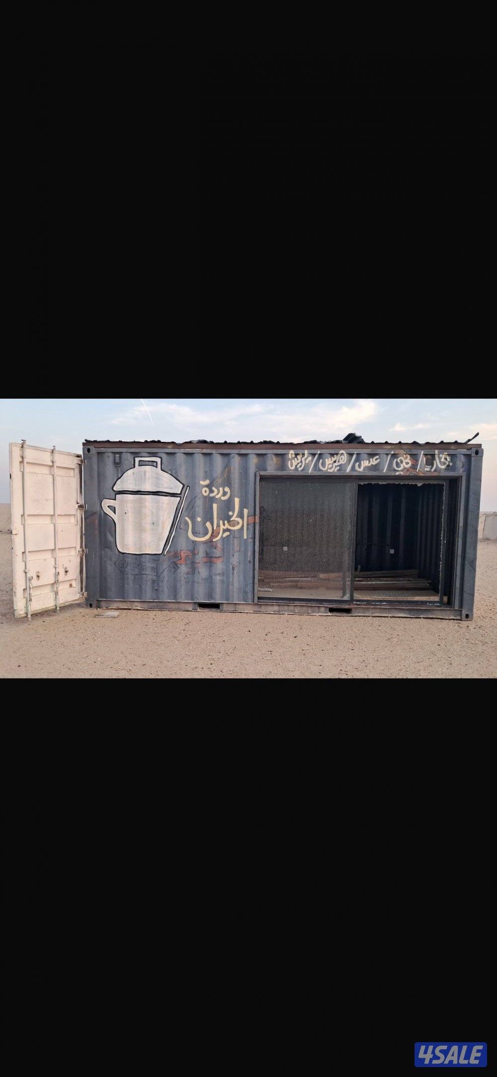 للبيع كونتينر 20 قدم0
