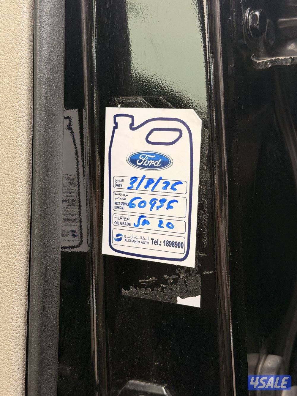 للبيع فور اكسبلورر 2019 صبغ الوكالة ممشى53 الف1