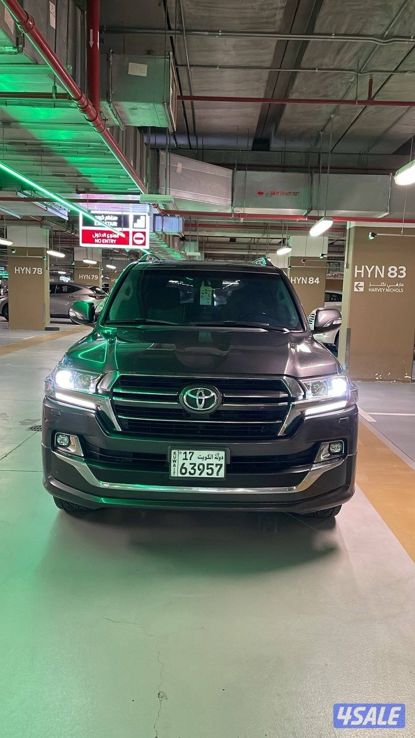 لاند صبغ الوكاله1