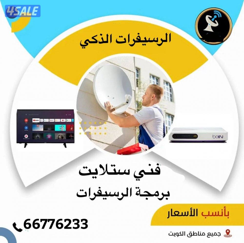 تركيب وبيع جميع انواع ستاندات بلازمه متحرك وثابت5