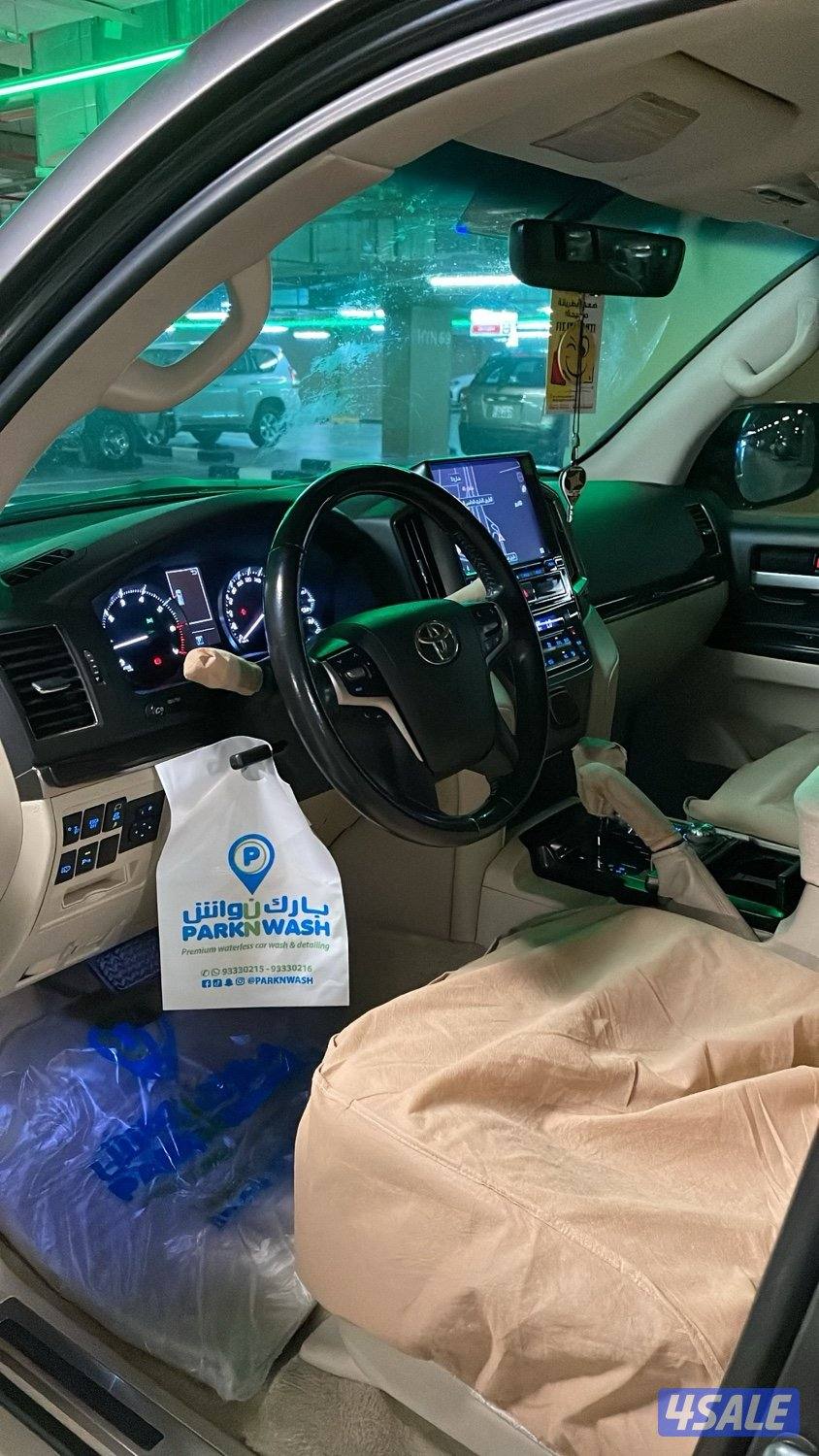 لاند صبغ الوكاله6