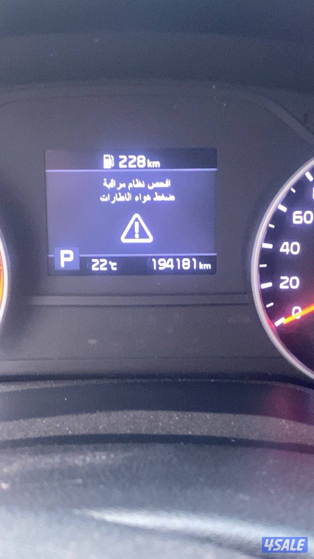 للبيع كيا سبورتاج موديل 2020 ماشي 195 الف2