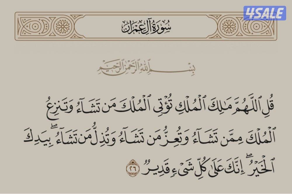 للبيع بيت في سعد العبدالله1