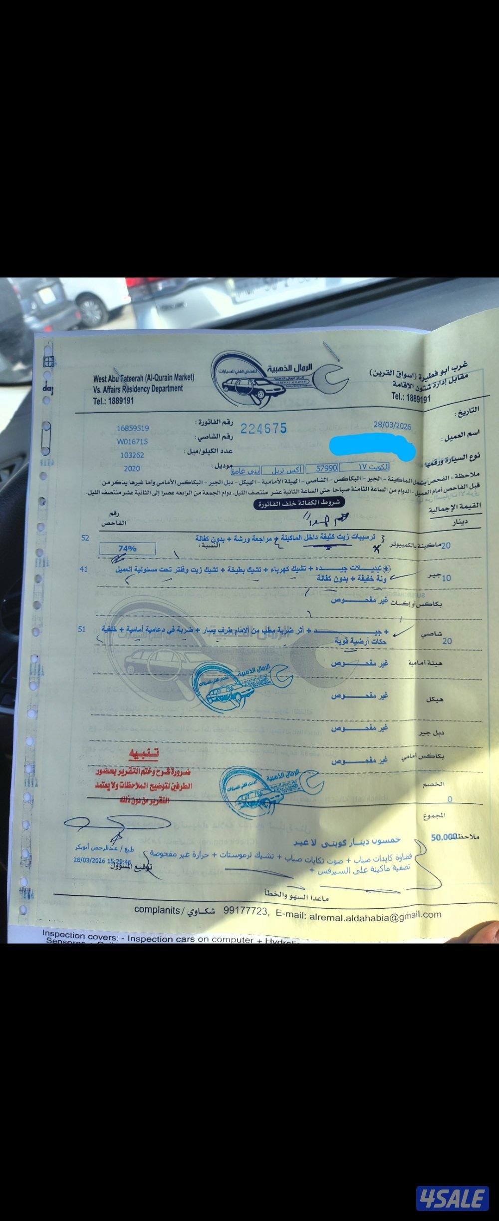 للبيع نيسان أكس تريل 2020 بني1