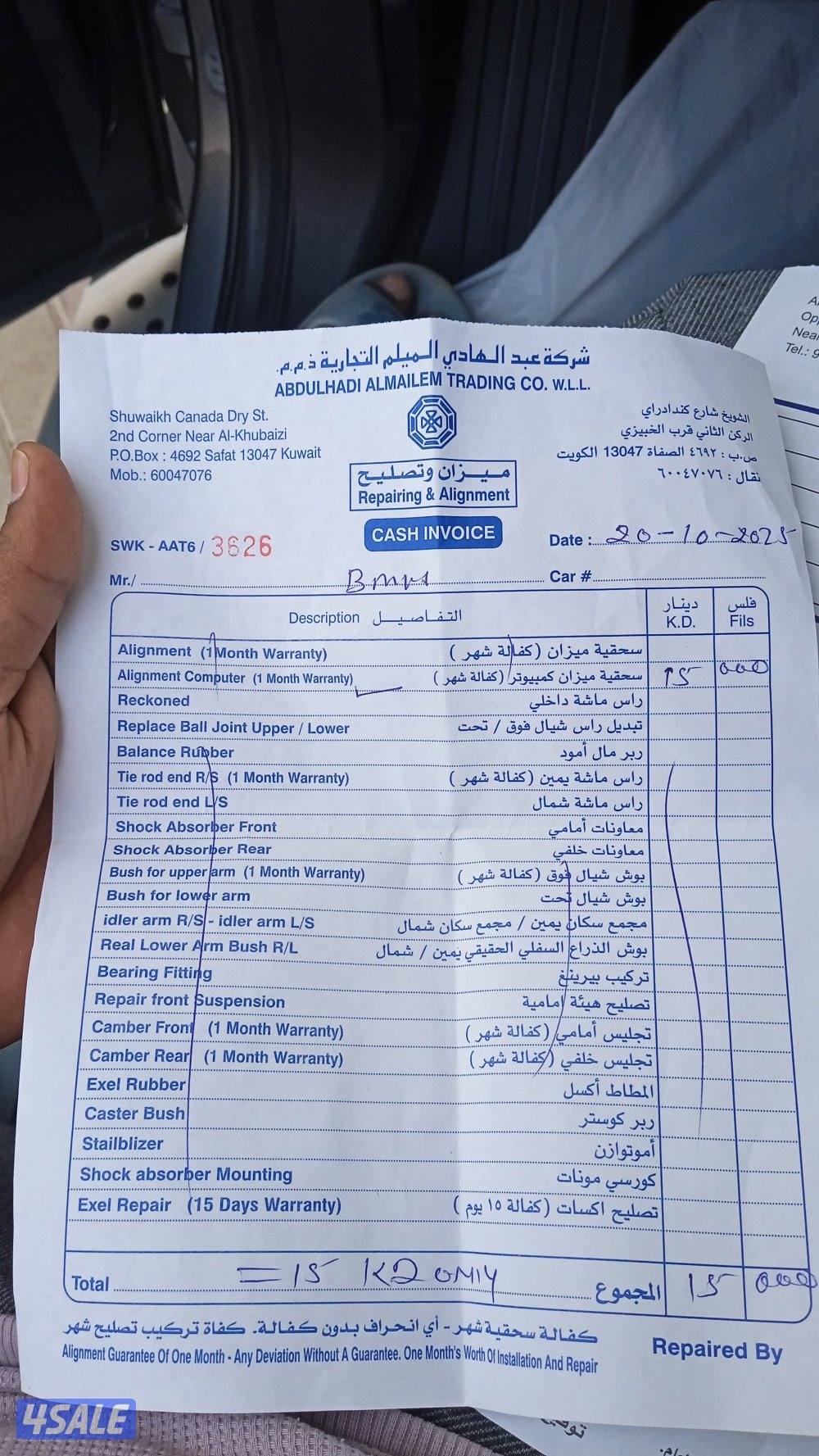 بي ام دبليو X57