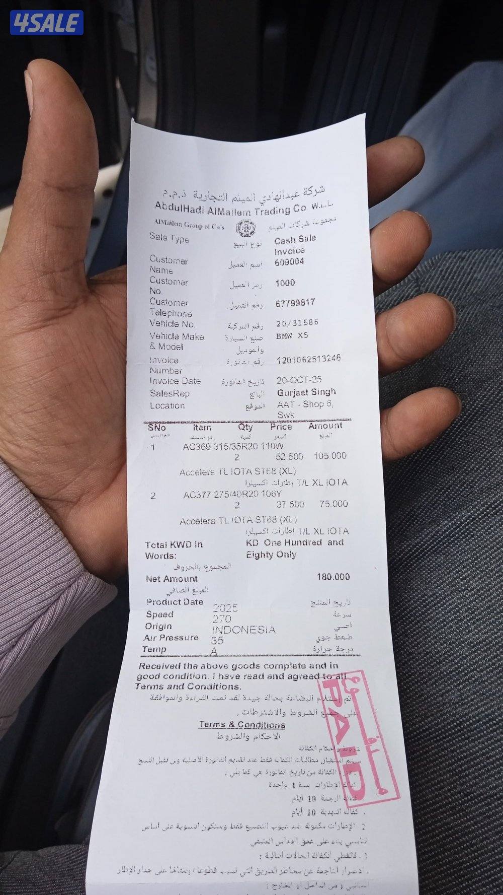 بي ام دبليو X58