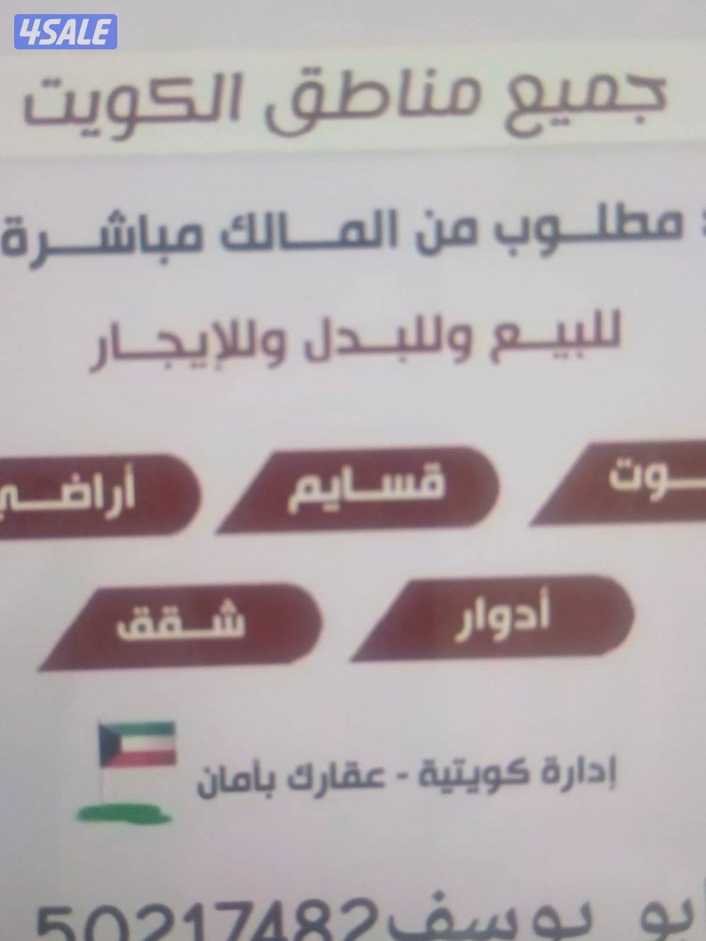 تحطيمً الاسعار. عيد الفطر مع يوم مجانا14