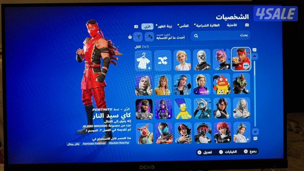 حساب اكسبوكس رباعي فيه ميه لعبه قويه و فيه حساب فورت مليان سكنات8