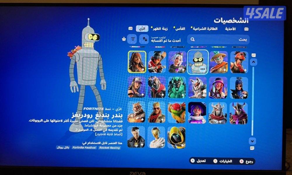 حساب اكسبوكس رباعي فيه ميه لعبه قويه و فيه حساب فورت مليان سكنات13