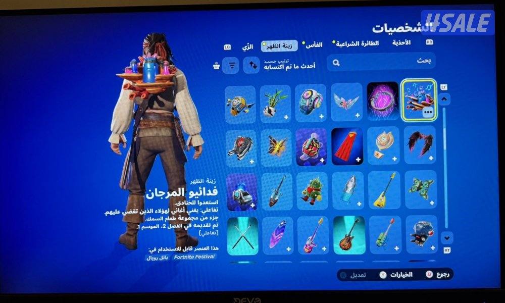 حساب اكسبوكس رباعي فيه ميه لعبه قويه و فيه حساب فورت مليان سكنات14