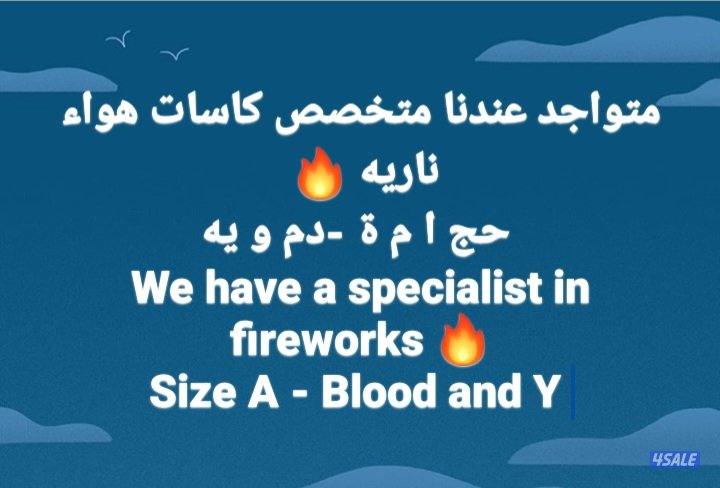 السالمية شارع عمان معهد سيرينو سبا امام مطعم الازرق4