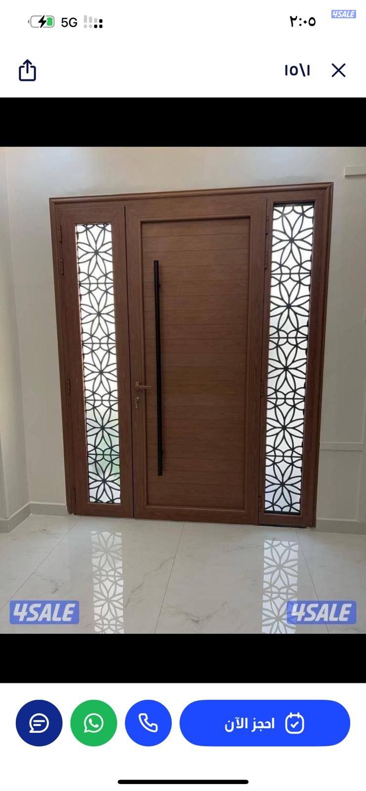 علی المنیوم و شتر جام سیکریت8