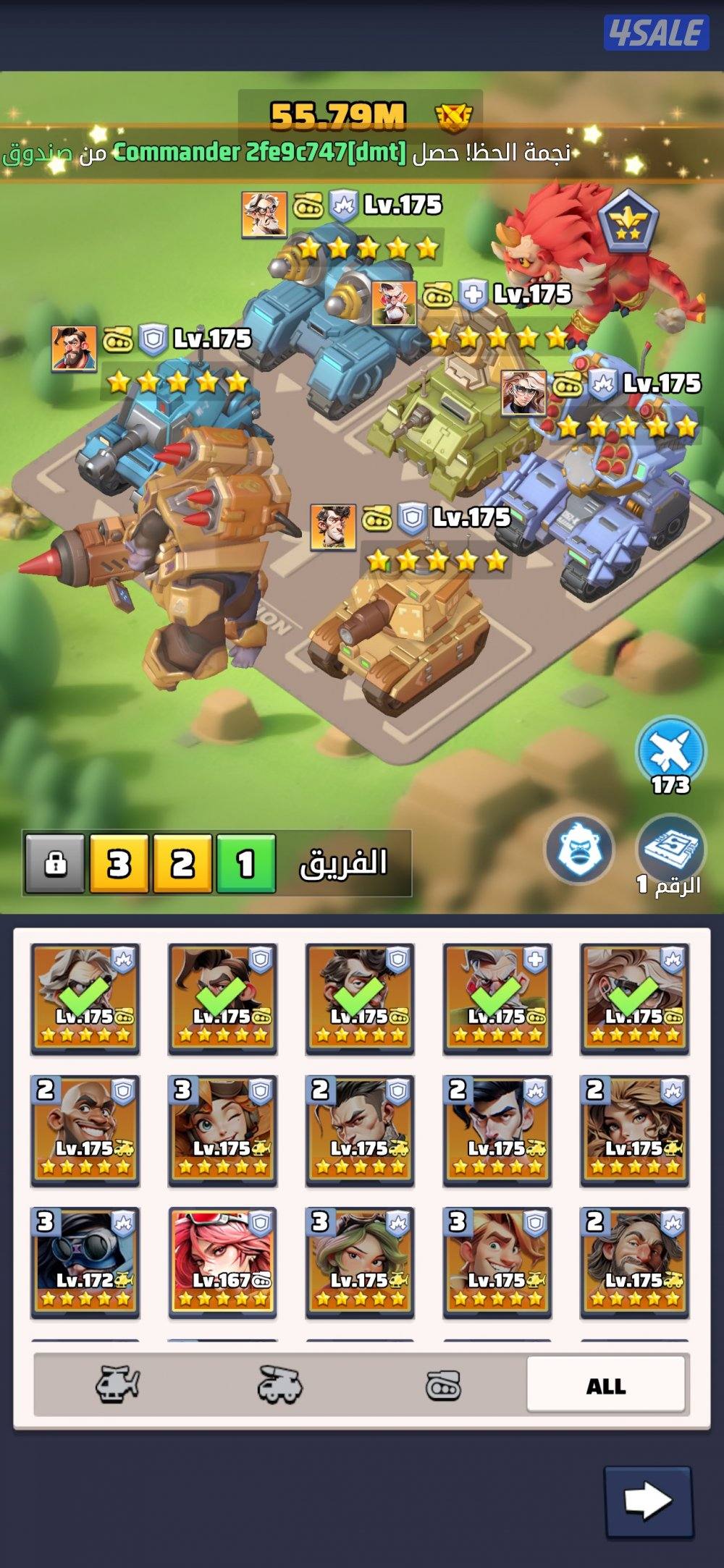 بيع حساب حرب الاخيره .. last war1