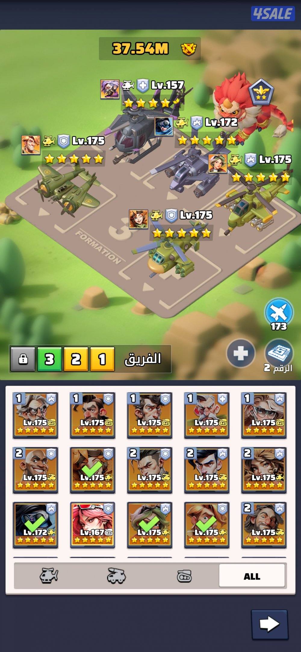 بيع حساب حرب الاخيره .. last war3