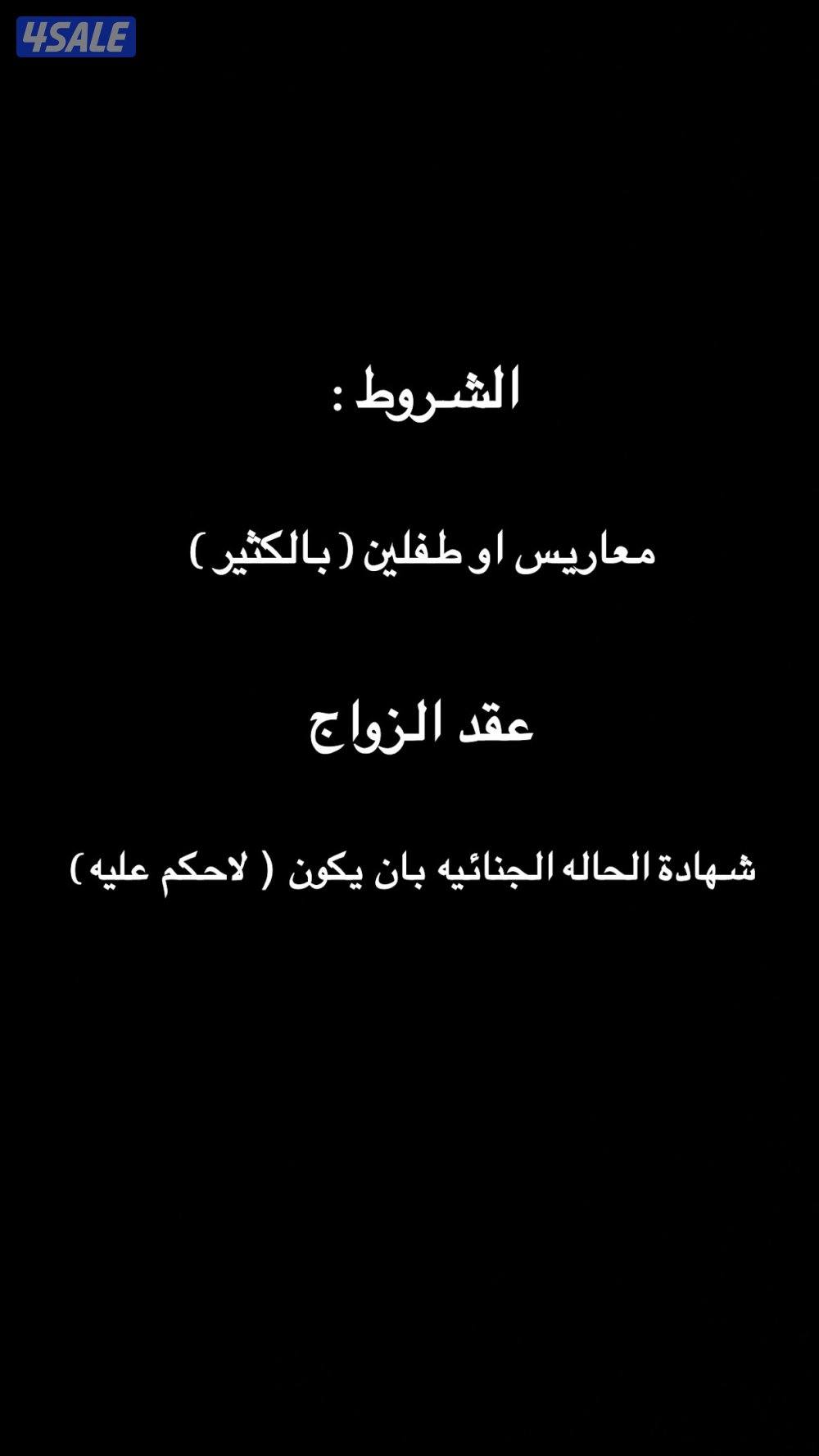 شقه بشمال غرب صليبيخات ٤ غرف و ٣ حمامات وصاله ومطبخ تحضيري تشطيب جديد0