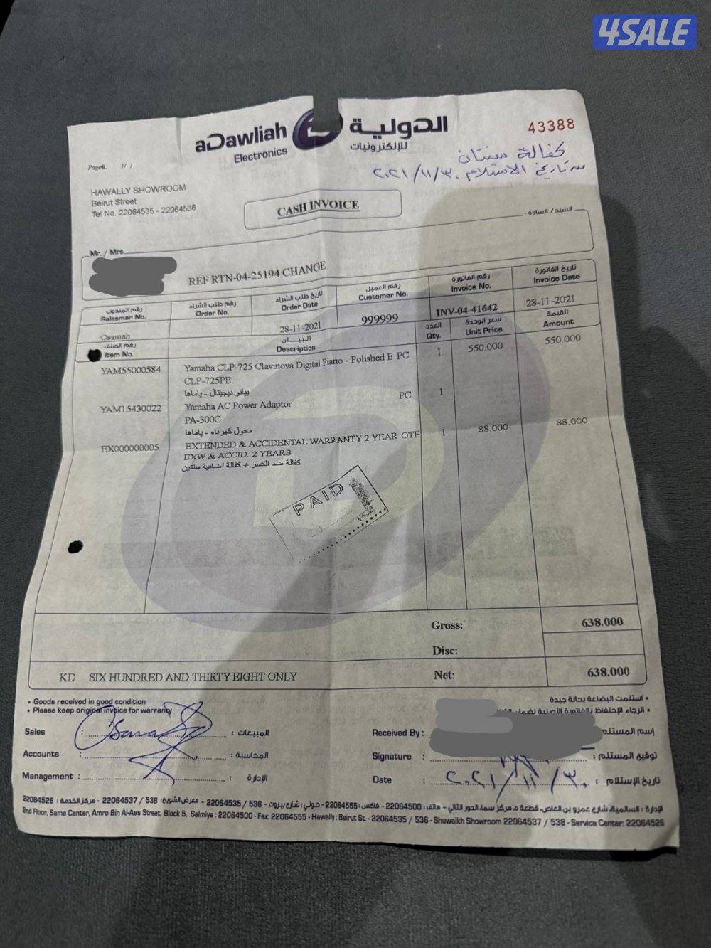 YAMAHA clavinova CLP 7251