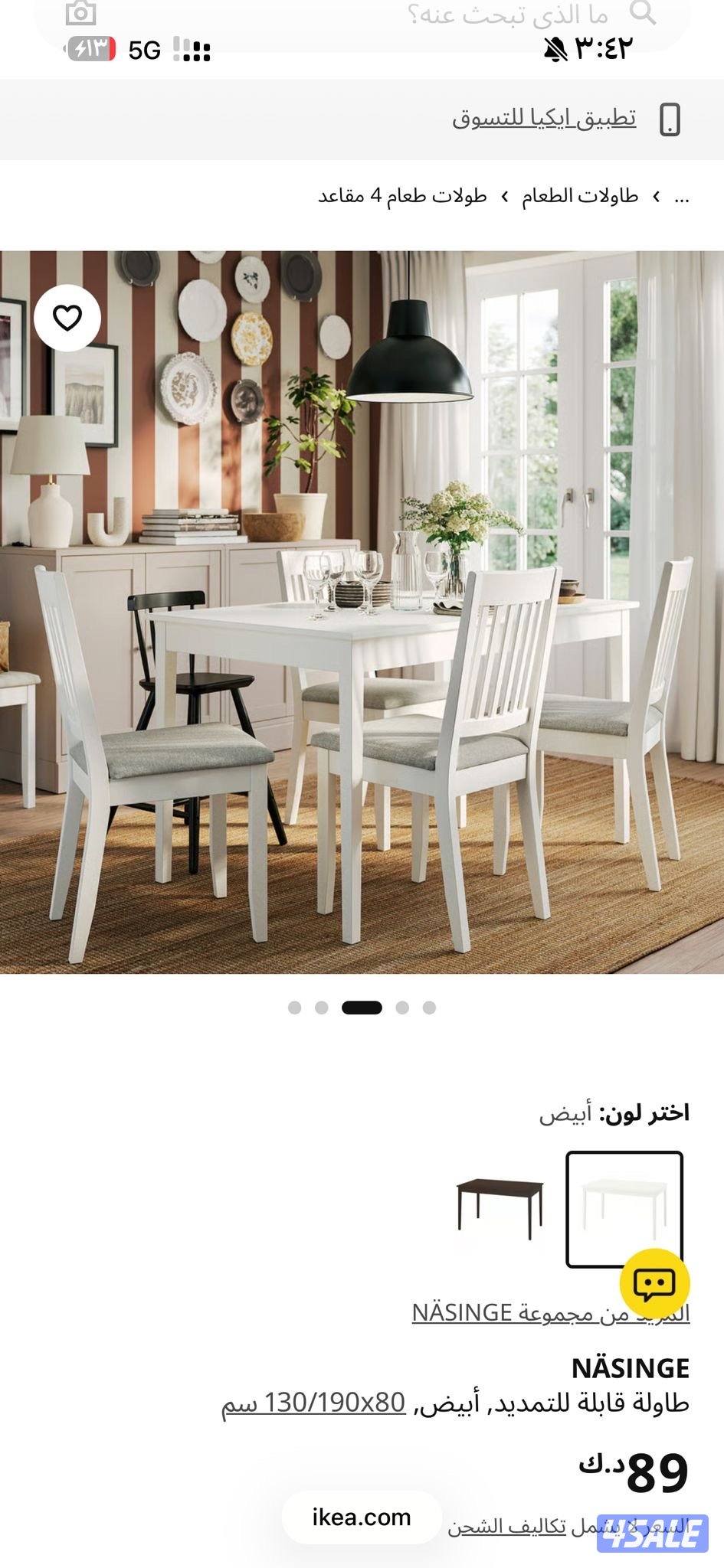 حولي شارع قتيبة بن مسلمم قطعة١١عند سفريات القيصر0