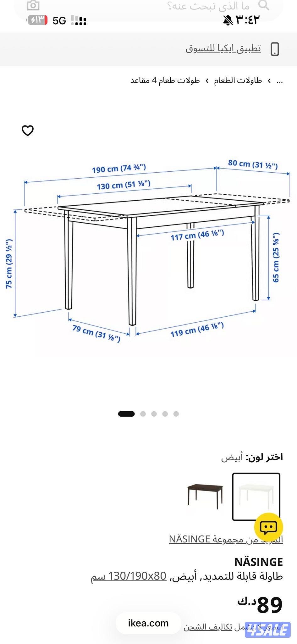 حولي شارع قتيبة بن مسلمم قطعة١١عند سفريات القيصر10