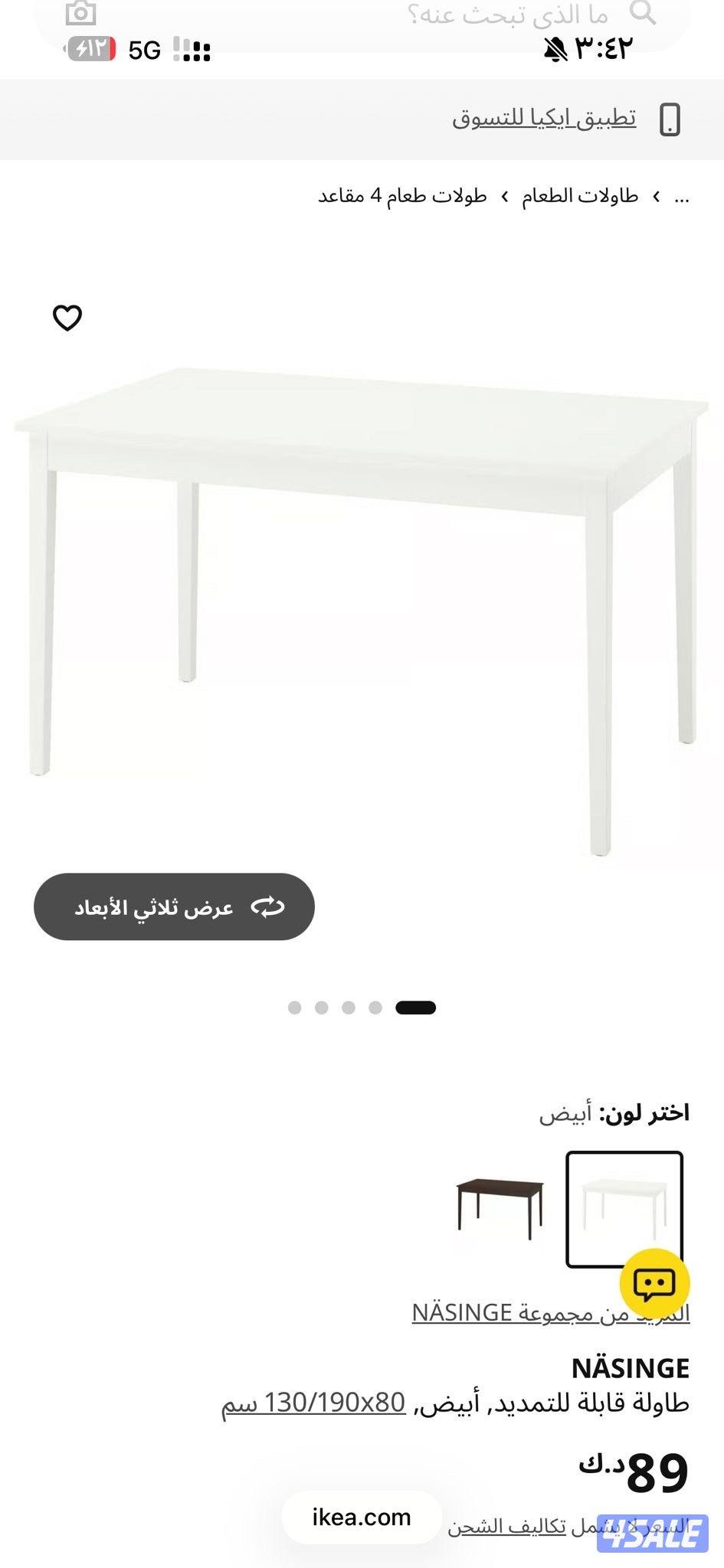 حولي شارع قتيبة بن مسلمم قطعة١١عند سفريات القيصر11