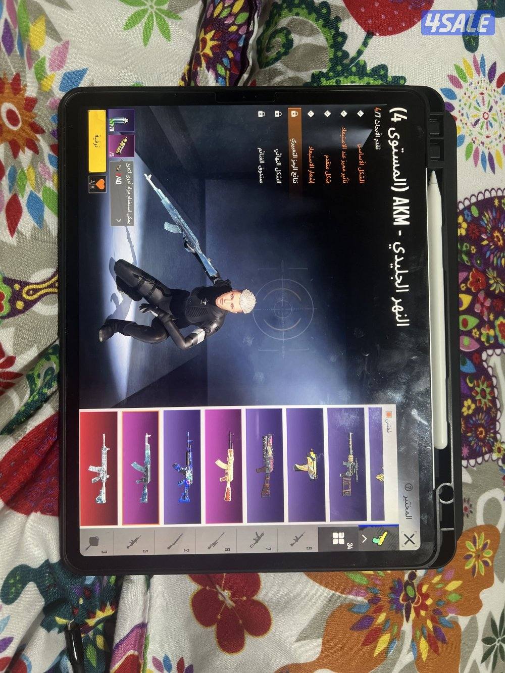 حساب ببجي قوي1