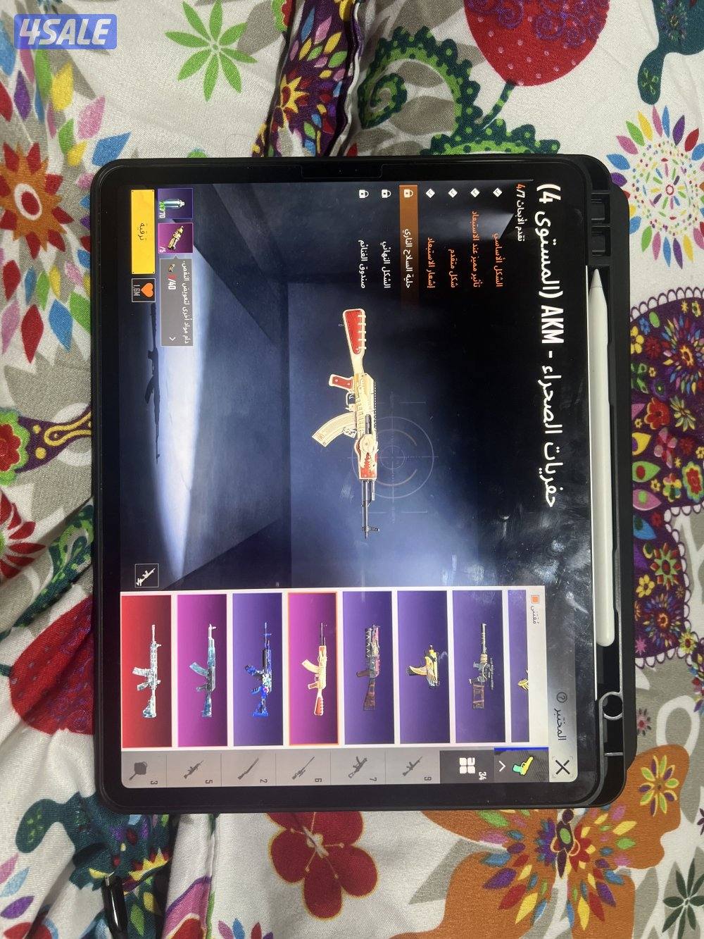 حساب ببجي قوي2