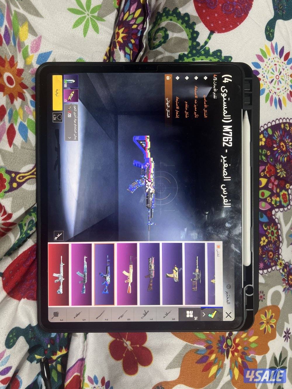 حساب ببجي قوي3