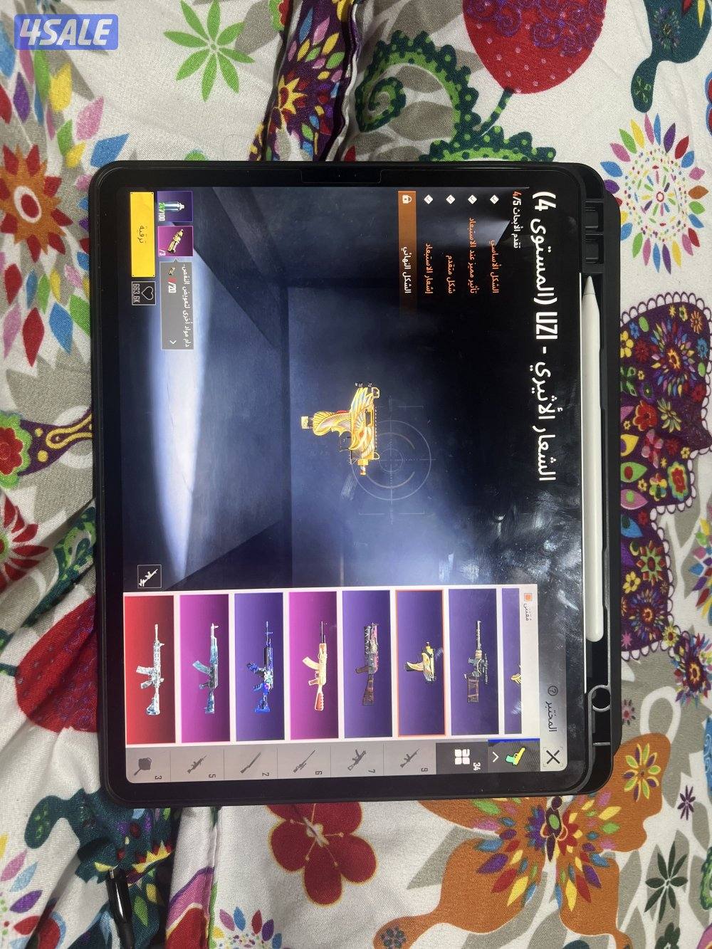 حساب ببجي قوي4