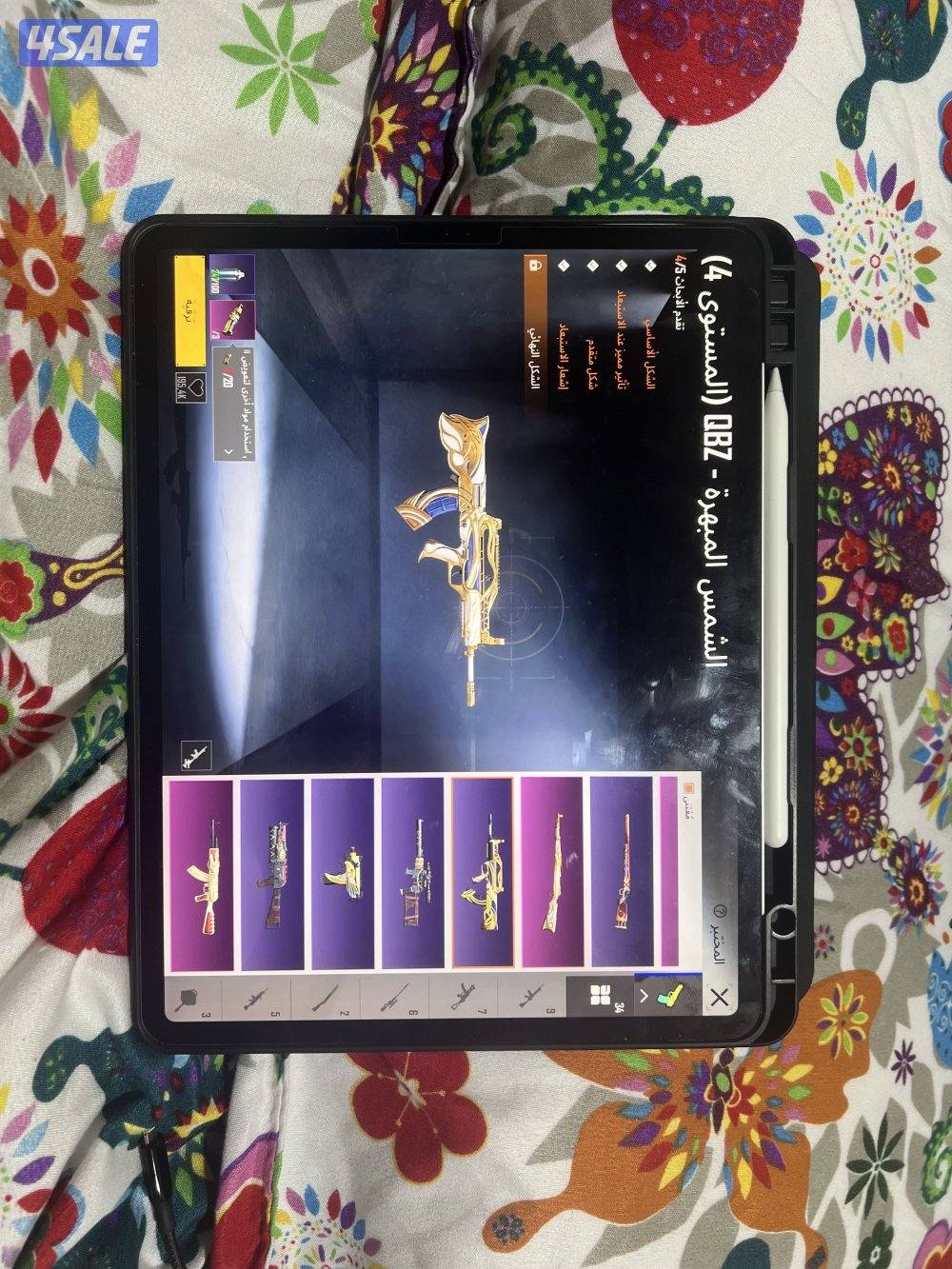 حساب ببجي قوي5