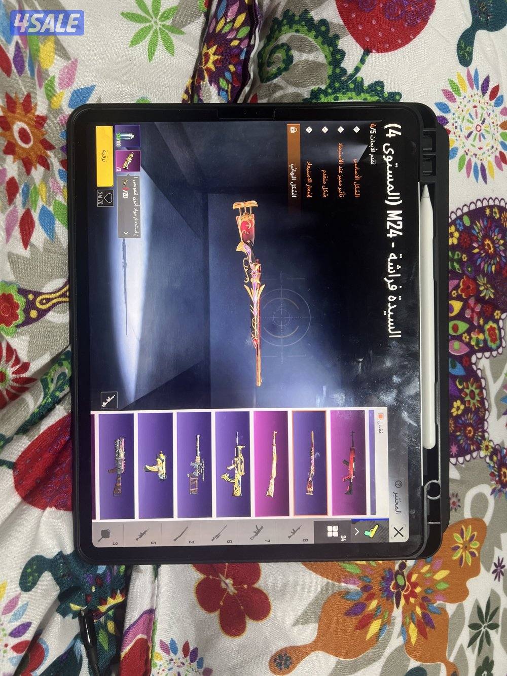 حساب ببجي قوي6