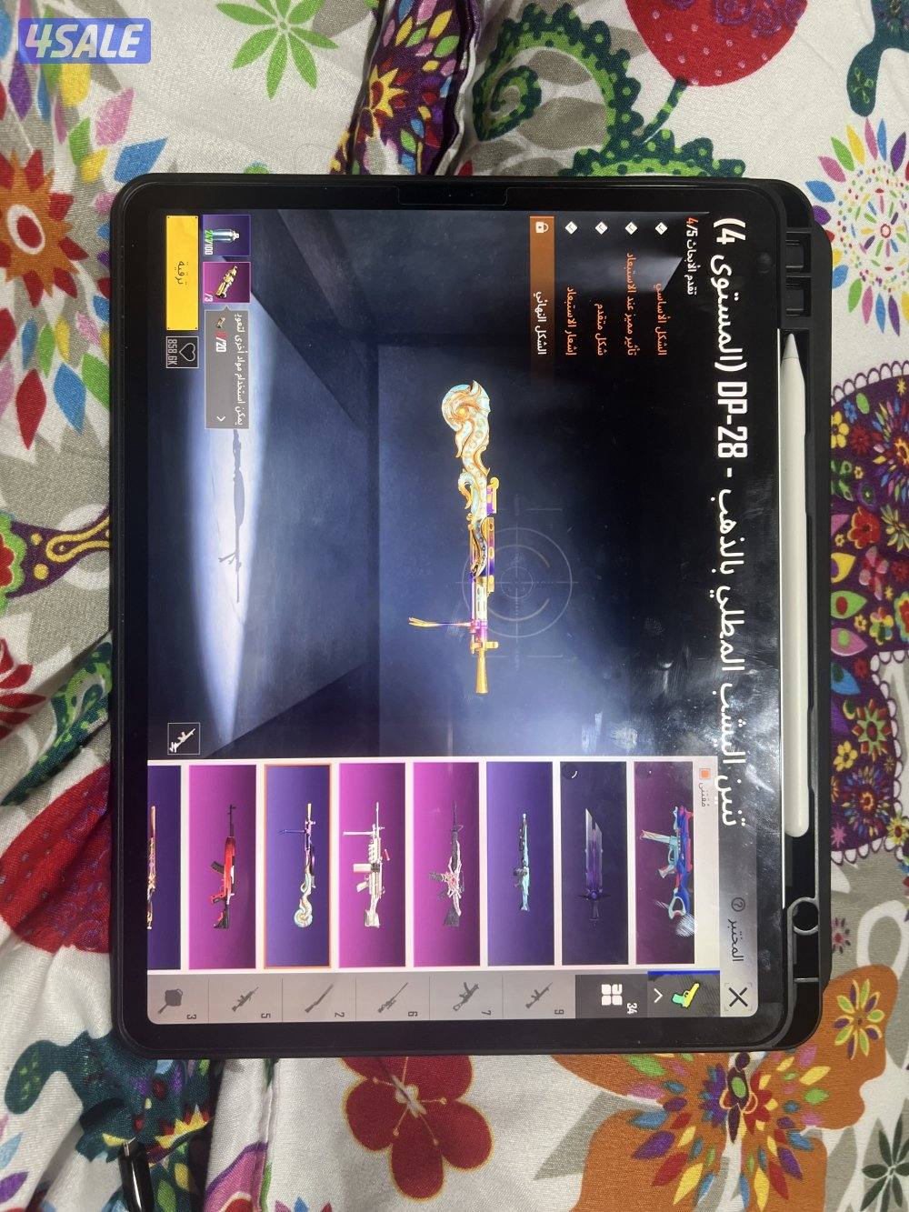 حساب ببجي قوي7