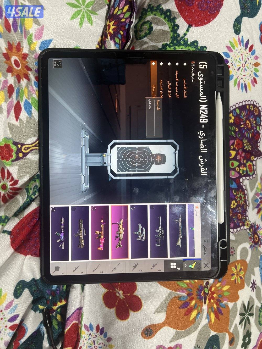 حساب ببجي قوي8